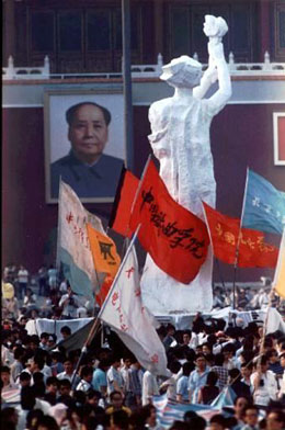 "Богинята на демокрацията" изваяна от студенти на Централната академия по изкуствата, издигната на площада Тянънмън по време на протеста. 
