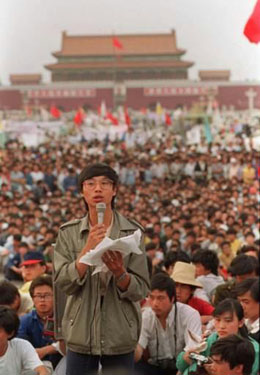 27 май 1989 г. , протестът на студентите на площад Тянънмън.