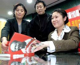 Внучката на китайския революционер Мао Дзедун