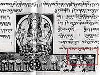 Страница от тибетски ръкопис - вдясно на хората има НЛО?