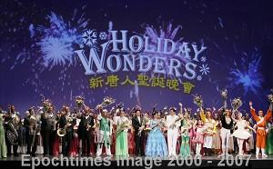 Holiday Wonders performers greet the audience at the end of the show. (The Epoch Times)