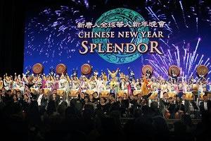 спектакъла Китайско новогодишно великолепие