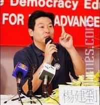 Д-р Янг Джиянли (Yang Jianli), известен китайски активист за граждански права.