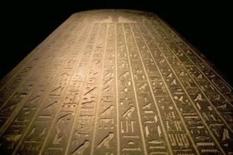древни египетски йероглифи