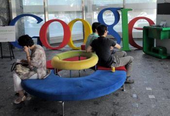 Посетители в лобито на Google Korea в Сеул.