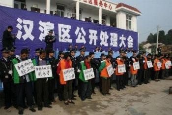 Local government officials in Shaanxi Province held a public, Cultural Revolution-style shaming session to announce the verdicts against 17 villagers who petitioned the regime for their lost land.