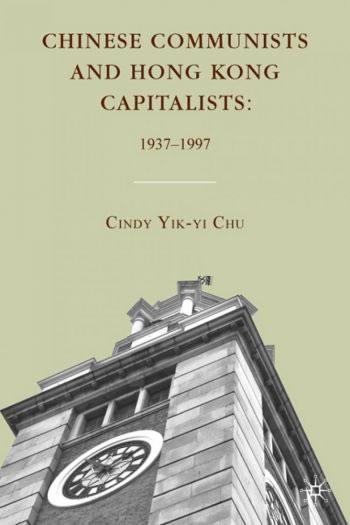 "Китайските комунисти и хонконгските капиталисти: 1937-1997г."