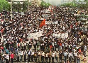 4 мая 1989 г. Около семи тысяч студентов пекинского педагогического университета демонстрацией двигаются в сторону площади Тяньаньмэнь. Фото с 64memo.com