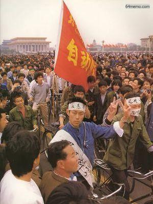 10 мая 1989 г. Велосипедный пробег достиг площади Тяньаньмэнь. На головах у студентов повязки с надписью «Верните мне мои права человека, я хочу жить». Фото с 64memo.com