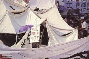 15 мая 1989 г. На палатке на площади Тяньаньмэнь написано «Мама, я голоден, но не могу есть». Фото с 64memo.com