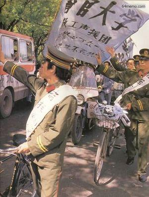 18 мая 1989 г. Сотрудники и учащиеся полицейской академии также вышли на улицу, чтобы выразить поддержку движению студентов. Фото с 64memo.com