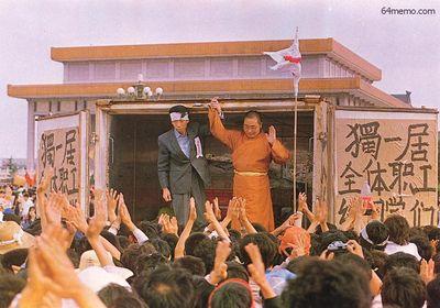 21 мая 1989 г. Директор ресторана Ли Нань и руководитель китайской Ассоциации буддистов монах Юань Чи купили студентам продукты на сумму $7,5 тыс. Фото с 64memo.com