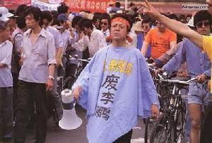 23 мая 1989 г. После того, как в столицу начали вводить войска, люди повсеместно стали требовать отставки Ли Пэна. Надпись на одежде у демонстранта «Убрать Ли Пэна». Фото с 64memo.com