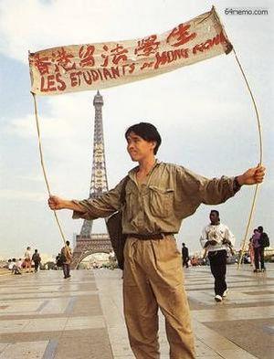 24 мая 1989 г. Гонконгский студен в Париже держит транспарант в поддержку студенческого движения. Фото с 64memo.com