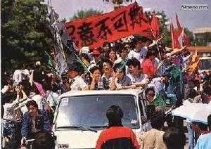 25 мая 1989 г. Студенты и простые люди едут на площадь Тяньаньмэнь, чтобы присоединиться к акции протеста. Фото с 64memo.com