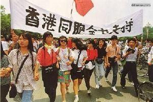 28 мая 1989 г. В Пекин приехали студенты из Гонконга, чтобы присоединиться к общей демонстрации студентов. Фото с 64memo.com