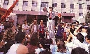 30 мая 1989 г. Студенты выступают с требованием к полиции освободить из заключения нескольких лидеров рабочих. В тот же вечер трое лидеров были освобождены. Фото с 64memo.com
