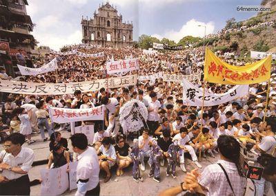 5 июня 1989 г. Жители Аомыня протестуют против кровавого подавления на площади Тяньаньмэнь. Фото с 64memo.com