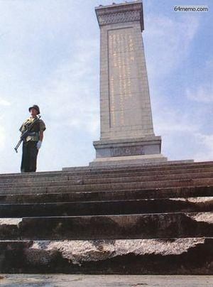 7 июня 1989 г. Мемориальный обелиск на площади Тяньаньмэнь, на ступенях которого можно видеть следы, оставленные танками. Фото с 64memo.com