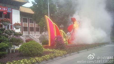Мъж подпали цветен паметник посветен на деня на КНР. Град Гуанджоу, провинция Гуандонг.