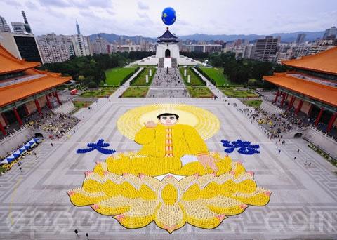 Картина от 7500 души, изобразяваща основателя на Фалун Гонг, Ли Хонгджъ, седящ върху лотосов цвят. Площад "Свобода", град Тайпе, Тайван. Ноември 2011 год. Снимка: The Epoch Times