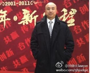 Снимка на китайския адвокат Джонг Джинхуа на страницата на Weibo