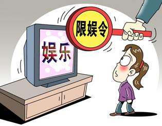 Китайските власти спряха две-трети от развлекателните предавания на 34 сателитни канала в Китай по силата на регламент на Държавната администрация за радио, кино и телевизия, който влезе в сила от 1 януари 2012 г. 