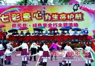 Деца от начално училище танцуват в дъжда за местните комунистически лидери по време на празненствата по случай Нова година в начално училище "Шиданганг" в град Уенджоу (Wenzhou), Китай.