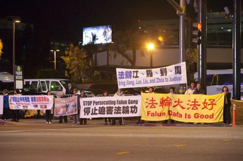 От следобеда на 16 февруари до късно през нощта на 17 февруари, практикуващи Фалун Гонг проведоха 30-часово бдение близо до хотел JW Marriot в Лос Анджелис, Калифорния. Те медитираха тихо на тротоара или държаха мълчаливо банери с настояване да се сложи край на 13-годишното преследване на техните съмишленици в Китай. 