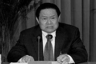 Джоу Йонгканг - девети в йерархията на управляващата Китайска комунистическа партия (ККП) и член на влиятелния Постоянен комитет на Политбюро, отговарящ за политическата, правната и законодателната програма