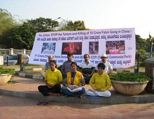 Последователи на Фалун Гонг в Бангалор протестират срещу преследването на практиката в Китай, по време на пристигането на Ху Джинтао в Индия на 29 март 2012 г.