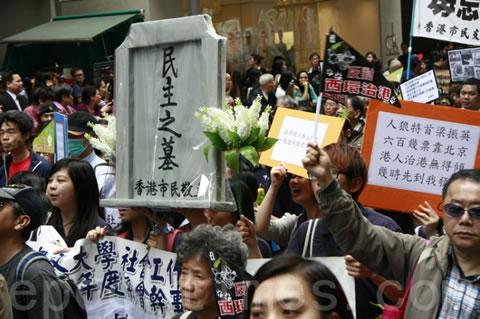 Студенти направиха надгробна плоча, символизираща смъртта на демокрацията в Хонконг.