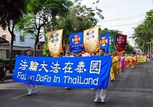 Шествие на привърженици на Фалун Гонг в Тайланд
