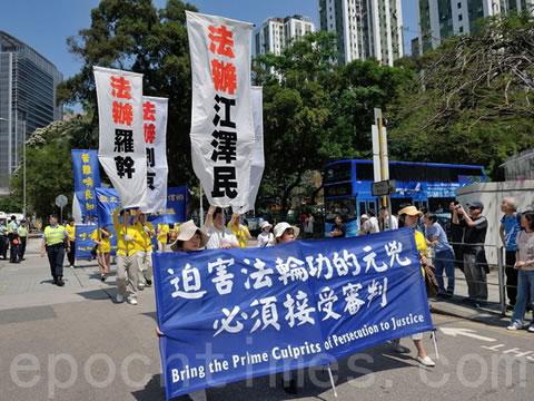 Шествие по повод 13-годишнината от протеста на над 10 000 практикуващи Фалун Гонг в Пекин в защита на техните права. Хонконг. Април 2012 година.