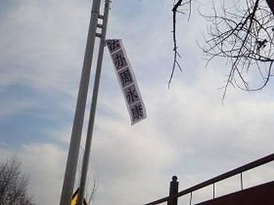 Плакати с надпис "Призовете на съд Джоу Йонгканг" по улиците на североизточен Китай. Снимките са любезно предоставени от читатели на Epoch Times.