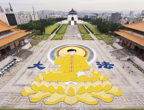 Жива картина, съставена от над 7000 000 души и изобразяваща основателя на Фалун Гонг, г-н Ли Хонгджъ. Тайпе, Тайван, април 2012 