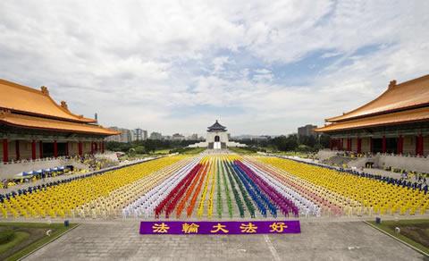 Повече от седем хиляди последователи на практиката Фалун Гонг изпълняват упражненията. Тайван, Тайпе, април 2012 г.