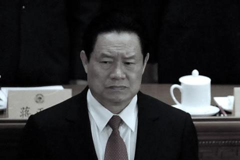 Джоу Йонгканг се страхува от съд