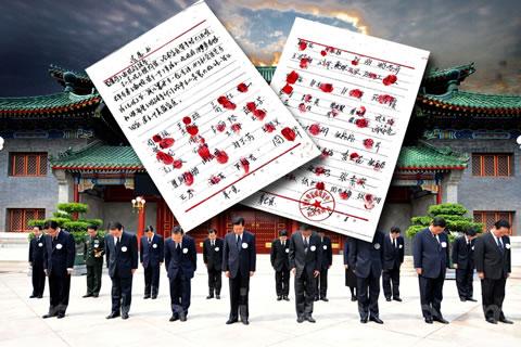 Петицията на "Смелите 300": разтърсилата висшите кръгове на китайското ръководство петиция, подписана от 300 домакинства в провинция Хебей през април 2012 г. и призоваваща за освобождаването на Фалун Гонг практикуващ (Уанг Шяодонг)