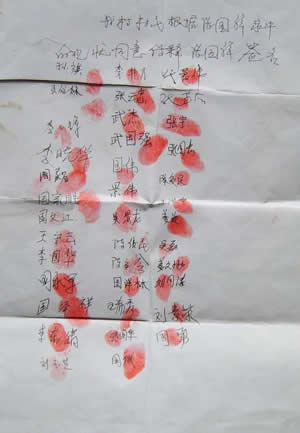 Селяни в района на Чаоянг, провинция Ляонинг петиционират за освобождаването на Джанг Гуошианг, практикуващ Фалун Гонг, който е бил незаконно задържан за сесия за промиване на мозъка през октомври 2011 г., в допълнение на конфискуване на вещите му. 