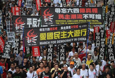 Продемократични поддръжници с банери по време на митинг в навечерието на 4 юни в Хонг Конг. 27 май 2012.