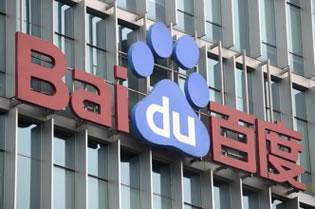 Логото на Baidu на сградата на компанията, Пекин, 22 юли 2010 г. 