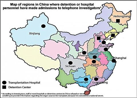 Картата на Китай с показани региони, където служители са признали по време на телефонни разговори за извършвано отнемане на органи от практикуващи Фалун Гонг.