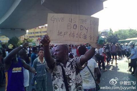 Протестът на африканците срещу полицията. Град Гуанджоу, провинция Гуандонг. 