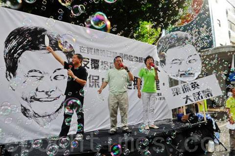 Демонстрацията в Хонг Конг. 1 юли 2012 година