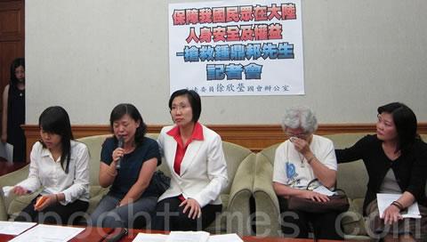По време на пресконференция, апелираща за спасяването на Джонг Дингбанг: (в центъра) законодател от партията КМТ, придружена от членове на семейството на Джонг. 2 юли 2012 г., Тайван.