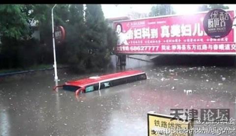 Наводнения в предградията на Пекин. Юли 2012 година. 