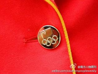 Позлатените копчета върху костюмите на китайския олимпийски отбор, забелязани по време на церемонията по откриването на Олимпиадата в Лондон, 2012.