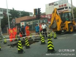 5 август 2012 г. Потъване на една от улиците в района на Хайдян в Пекин. 