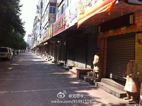 Бизнес район на Шенянг е град-призрак.